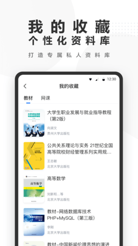 快答案 1.8.1 安卓版 3