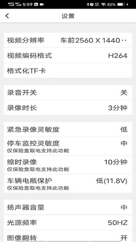 路影 20250624_v2.6.9 安卓版 4