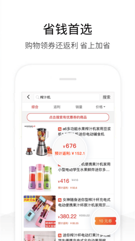 历史价格查询 1.9.5 安卓版 3