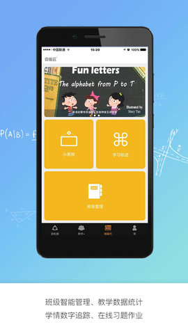 京版云 4.0.9 安卓版 3