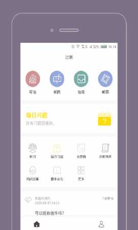 Gorkor 2.8.5 安卓版 3
