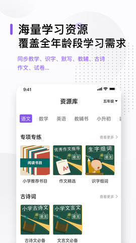 万能打印机 3.5 最新版 3