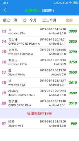 七彩五子连珠 2.2.4 安卓版 2