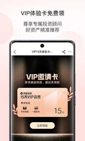 阿里拍卖 1.7.4 安卓版 1