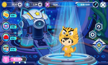 星猫广场 3.2.4.6 安卓版 3