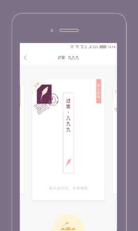 Gorkor 2.8.5 安卓版 2