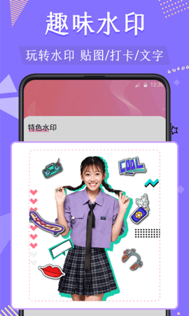 微商抠图 4.7.2282 安卓版 2