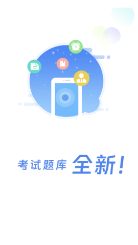 船员通 3.6.4 安卓版 2