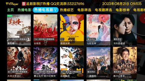 ₸VPlayer竖排版App 5.0.5 安卓版 2