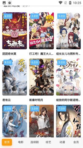 正能量七七影院App 1.0.1 安卓版 1