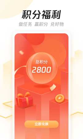 企鹅汇图 3.26.3 安卓版 4