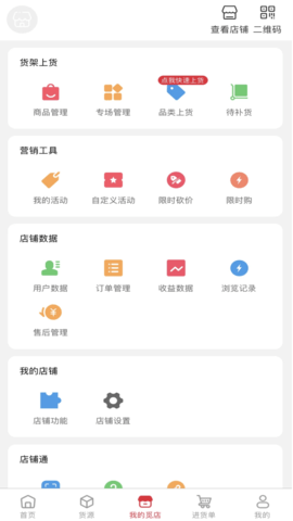 甄觅 3.0.5 安卓版 2