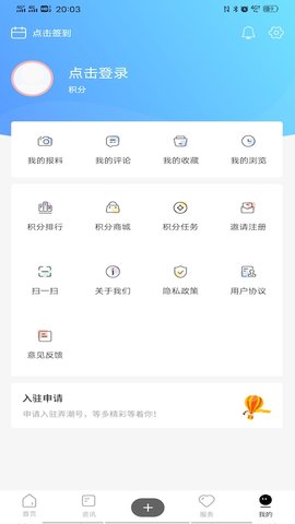 大潮 14.1.10 安卓版 2