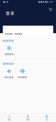 柠檬文才学堂 4.10.5 安卓版 1