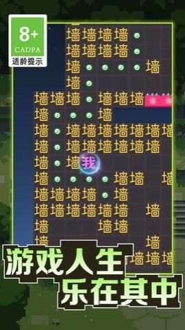 我的迷宫世界文字迷宫大冒险 1.0.5 最新版 2