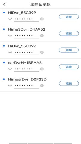 路影 20250624_v2.6.9 安卓版 1