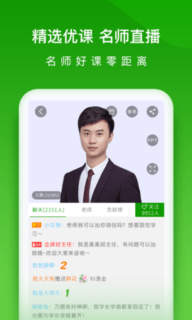 医学万题库 5.6.2.0 安卓版 3