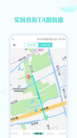 手机定位软件 1.38.06052309 安卓版 1