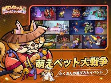 恶魔狗子大乱斗 1.0.5 安卓版 1