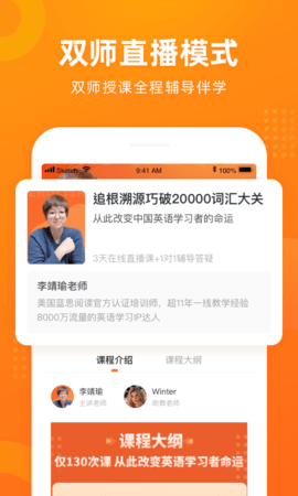 有师 1.10.13 安卓版 1