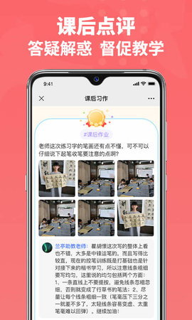 六品书院 1.4.7 安卓版 4