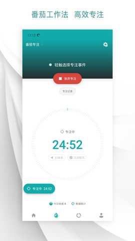 Todo清单 2.84.435.00 安卓版 2