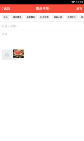 翼网 6.4.1 安卓版 3