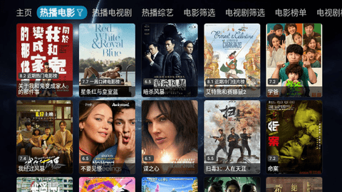 蛋蛋影映V3Tv版 3.0.32 正版 1