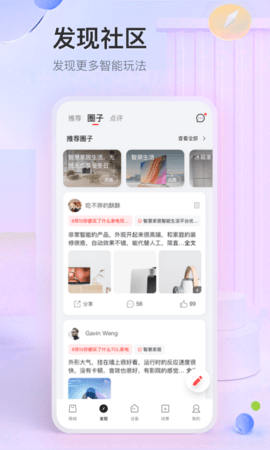 TCL 3.2.6.0 安卓版 1