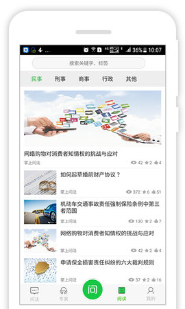 问法 1.24 安卓版 3