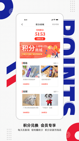 南国早报 3.16.0 安卓版 3