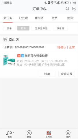 小红茂 6.0.0 安卓版 2