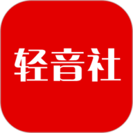 轻音社app下载-轻音社最新版本
