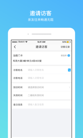 高锦社区 3.2.2 安卓版 3