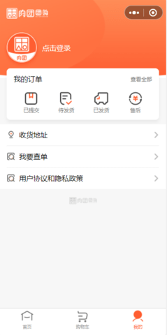 肉团 3.6.6 官方版 2