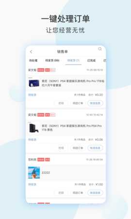 千米 7.3.7 安卓版 1