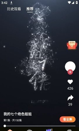 绘梦剧场 1.0.0 安卓版 2