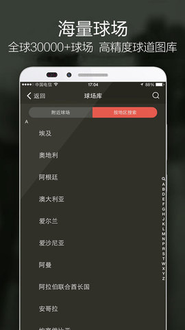 VOOGOLF 5.3.7 安卓版 2