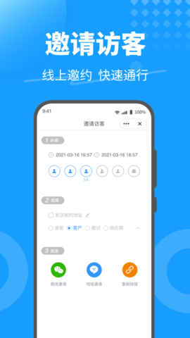 keyfree 3.8.4.10 安卓版 1