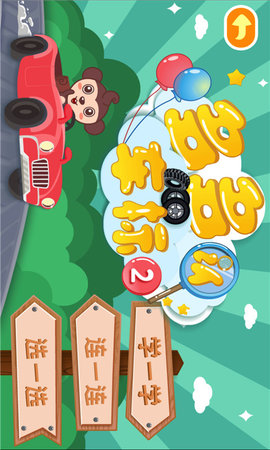 多多认车标 1.6.07 安卓版 2