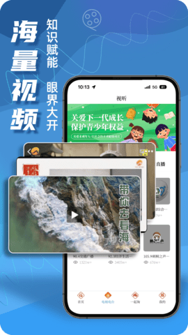 无线泉州 3.3.3 安卓版 2