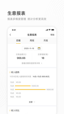 会生活 2.8.8 安卓版 2