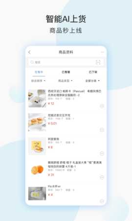 千米 7.3.7 安卓版 3