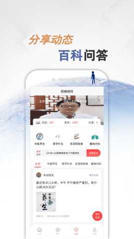 同病相怜 2.0.9 安卓版 2