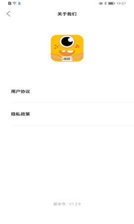 画质怪兽 9.1.9 安卓版 1
