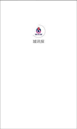 城讯探App 1.4.2 安卓版 2