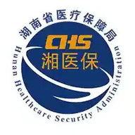 湘医保app官方下载-湘医保服务平台app下载