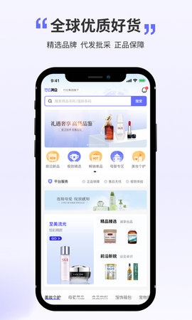 行云货仓 6.8.4 安卓版 3