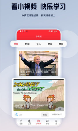 TED 7.5.49 安卓版 3