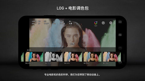 Protake 3.0.17 安卓版 2